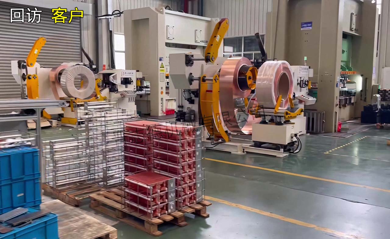 沖壓三合一送料機回訪調(diào)試