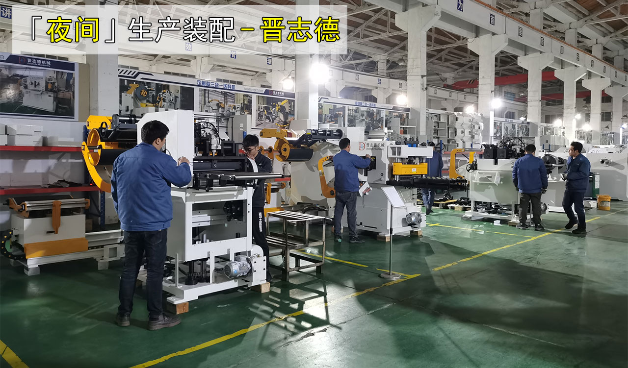 三合一送料機(jī)夜間裝配 三合一送料機(jī)夜間裝配