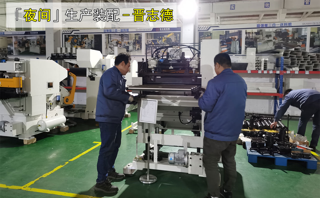 三合一送料機(jī)生產(chǎn)裝配 三合一送料機(jī)生產(chǎn)裝配