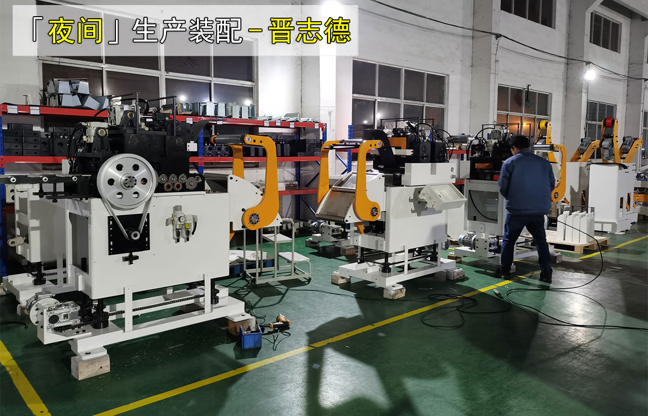 日夜雙班生產(chǎn) 日夜雙班生產(chǎn)
