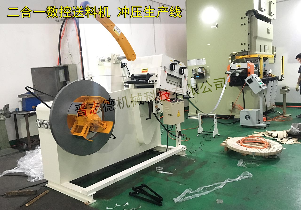 廣東數(shù)控送料機(jī),東莞數(shù)控送料機(jī)