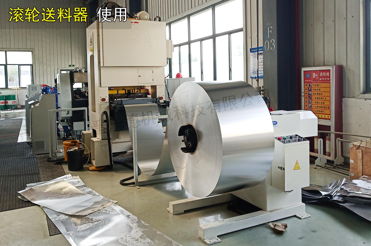 滾輪送料器配龍門(mén)高速?zèng)_床