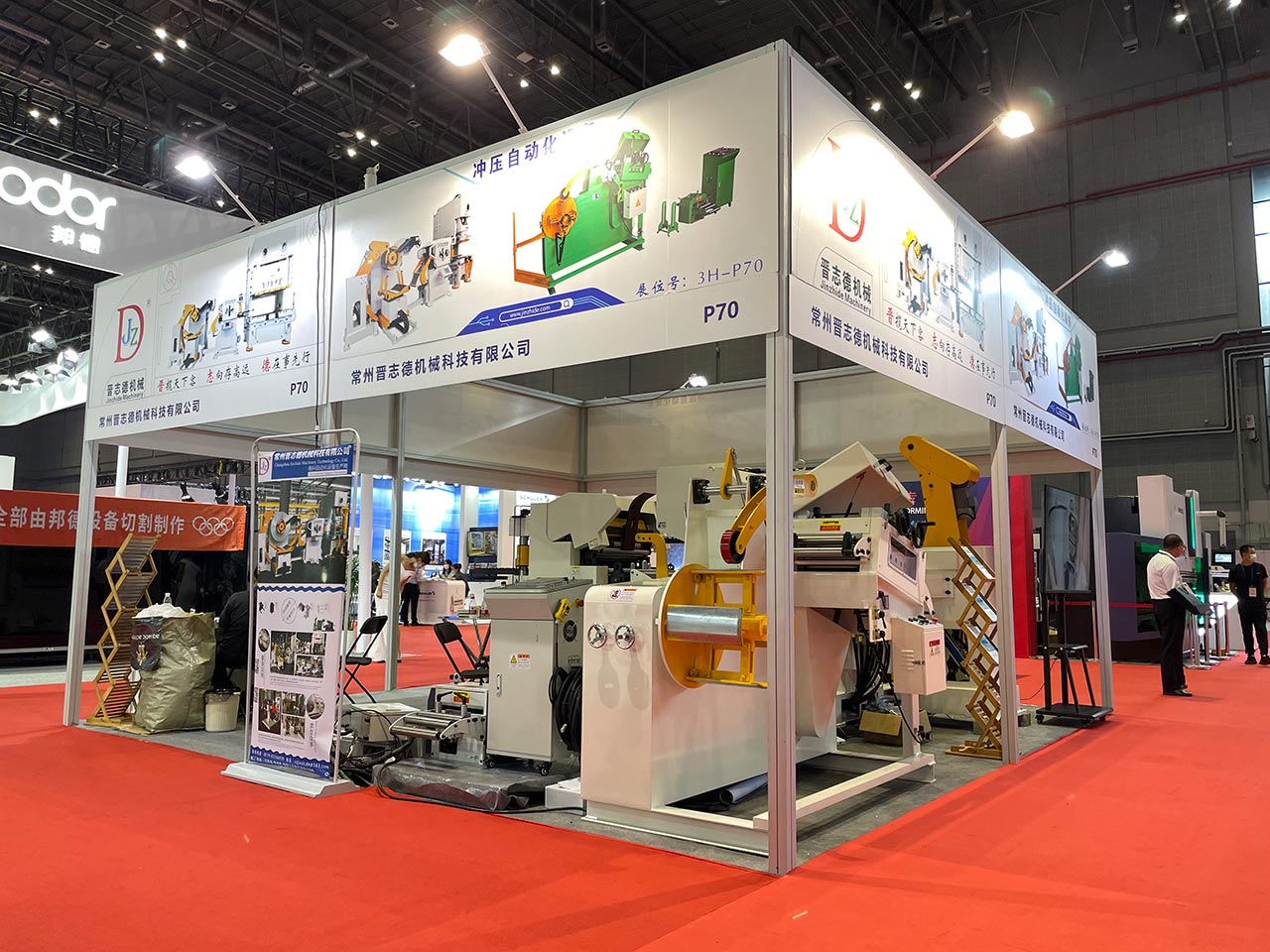 送料機(jī)廠家參加國際展會