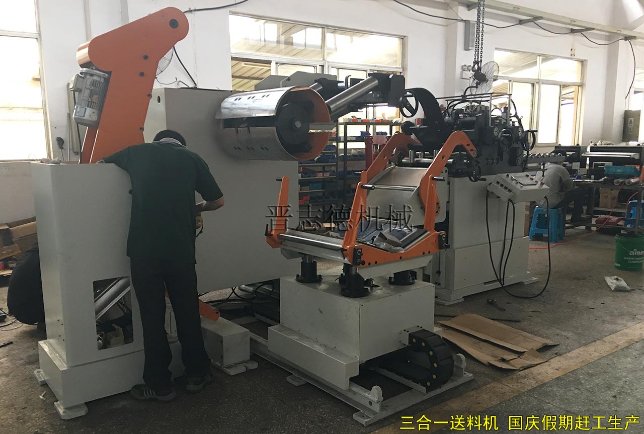 三合一送料機生產(chǎn),送料機國慶趕工生產(chǎn)