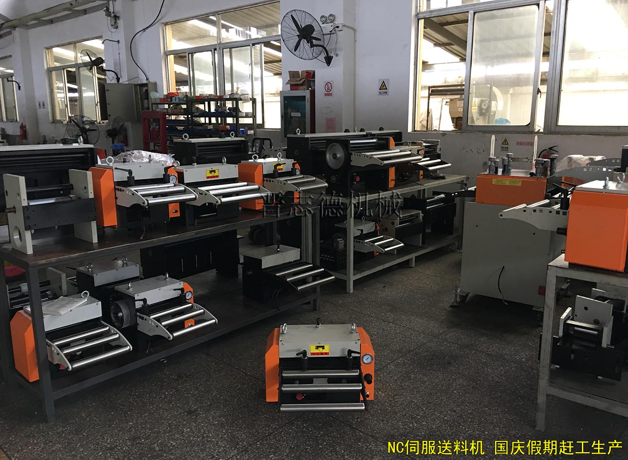 NC伺服送料機生產(chǎn),伺服送料機國慶趕工生產(chǎn)