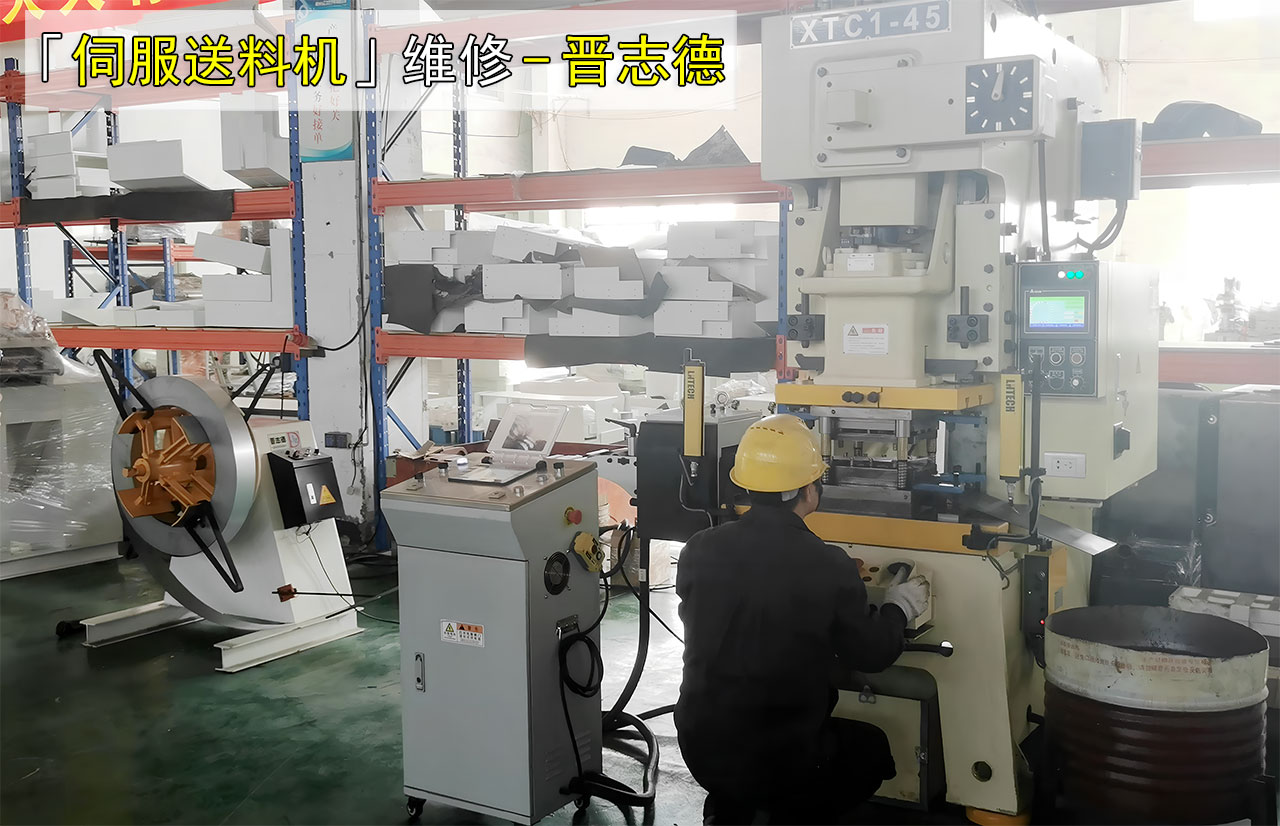 送料機(jī)常見故障維修