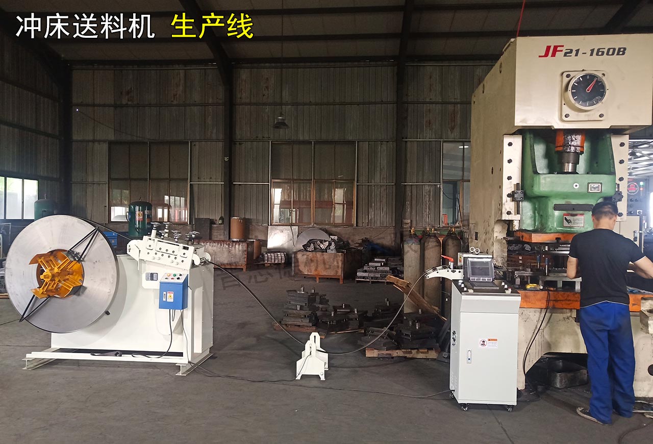 二合一料架兼整平機(jī)配NC送料機(jī) 二合一料架兼整平機(jī)配NC送料機(jī)