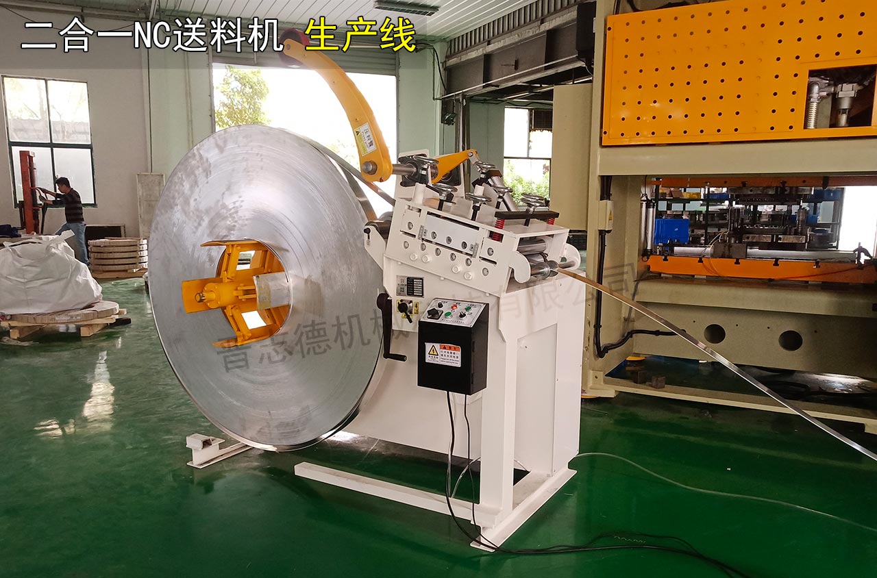 河南二合一送料機(jī)生產(chǎn)線