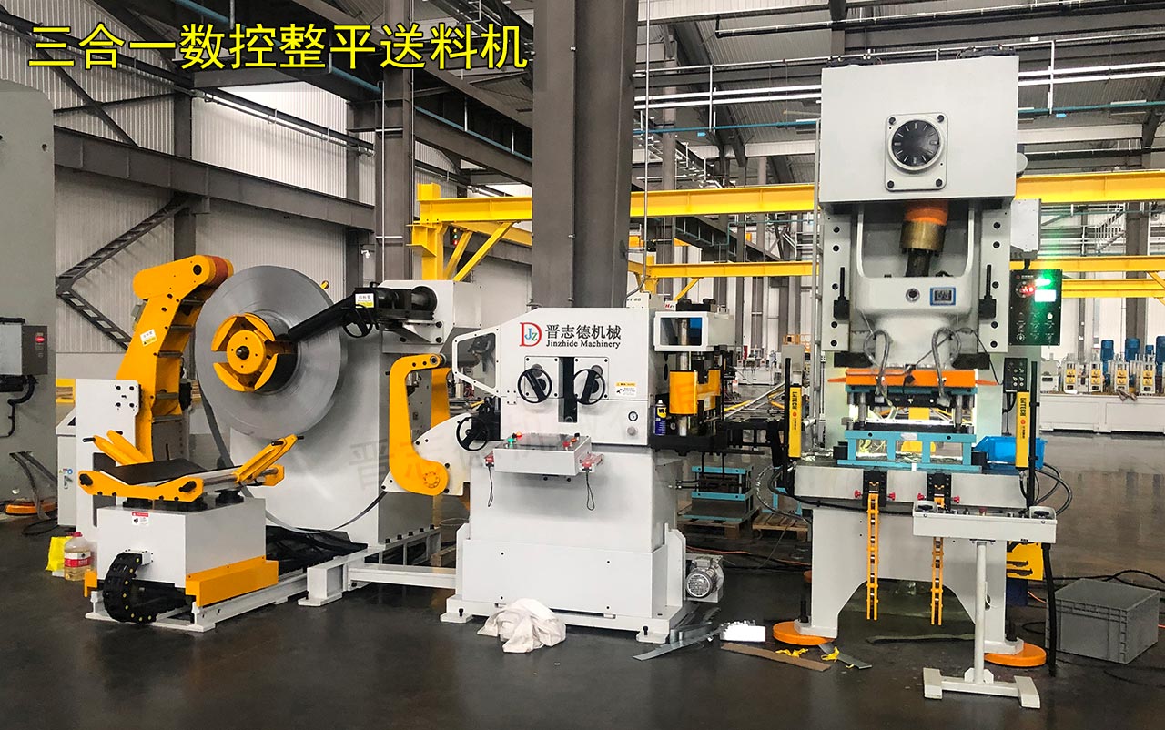 三合一數(shù)控整平送料機 三合一數(shù)控整平送料機