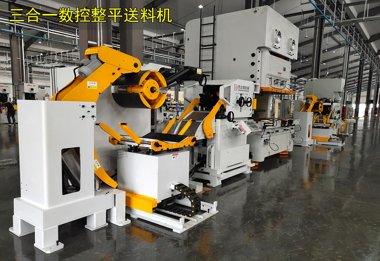 中標三合一數(shù)控整平送料機 中標三合一數(shù)控整平送料機