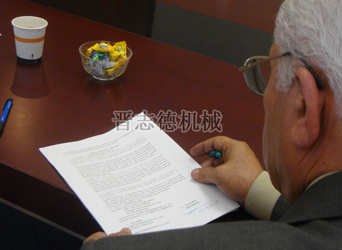 送料機設(shè)備合同審定