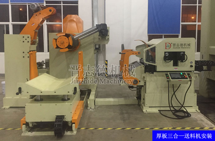 厚板三合一送料機(jī)調(diào)試 厚板三合一送料機(jī)調(diào)試