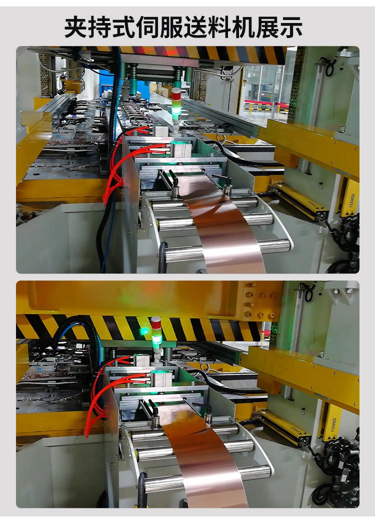 夾持式伺服送料機(jī)