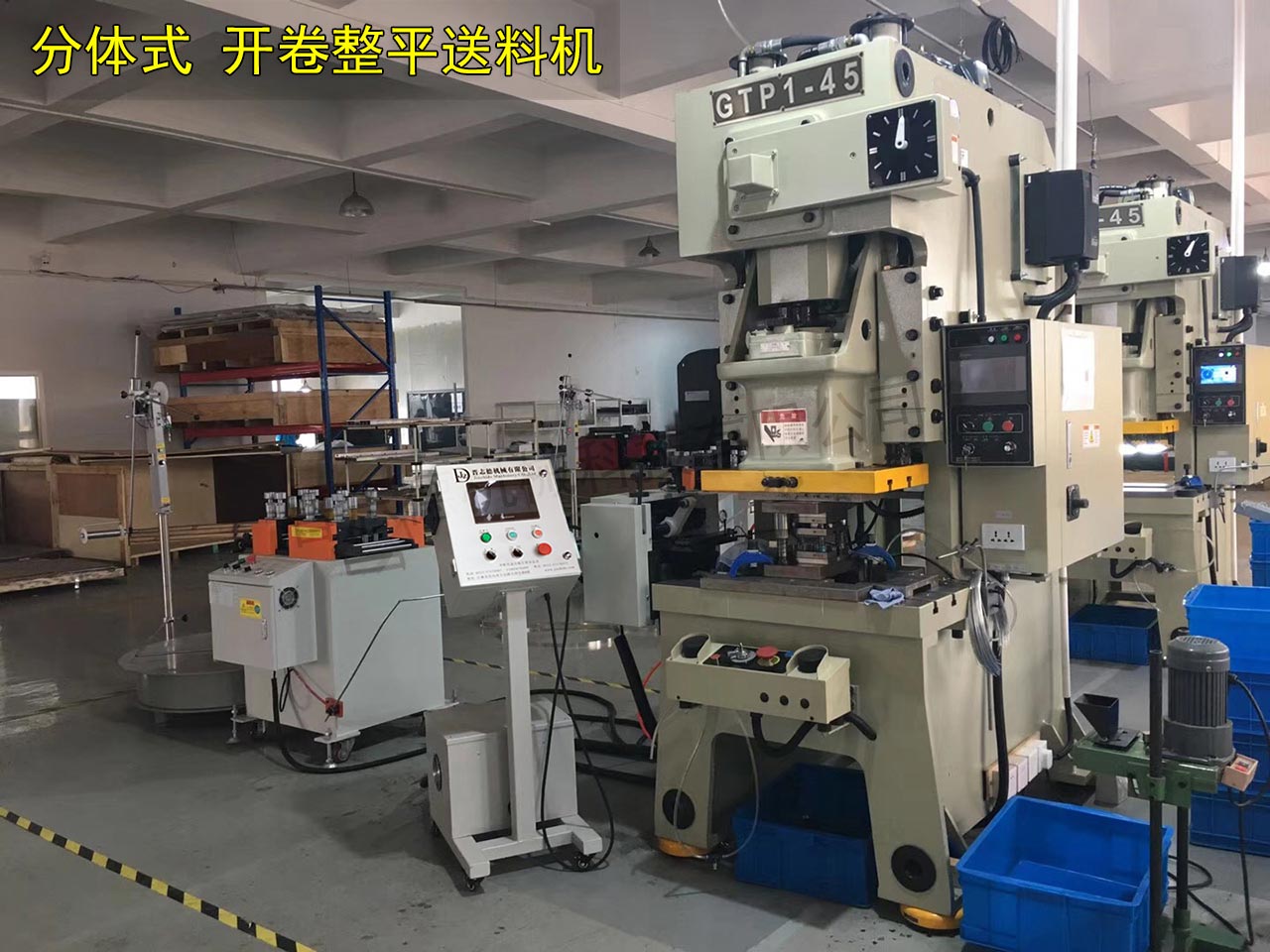 湖州整平送料機(jī) 湖州整平送料機(jī)