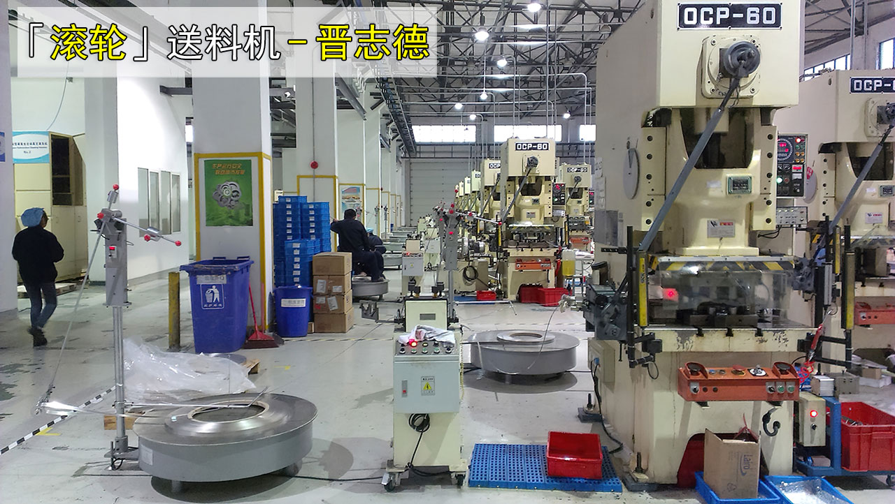 沖床自動送料器價(jià)格