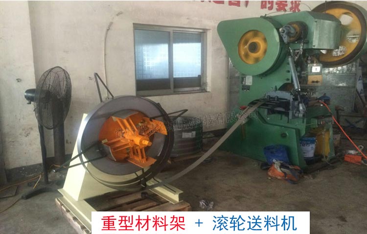 簡(jiǎn)單自動(dòng)送料器