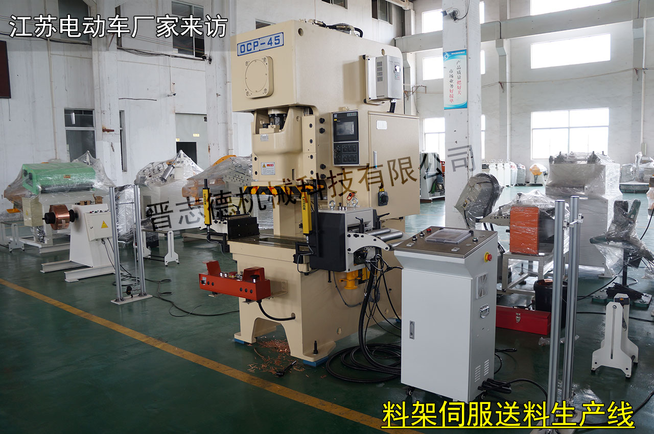 江蘇送料機(jī),江蘇送料機(jī)廠家