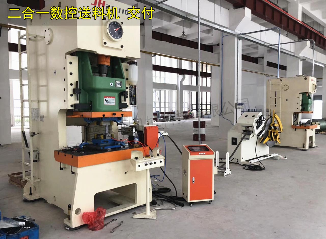 二合一數(shù)控送料機交付河南