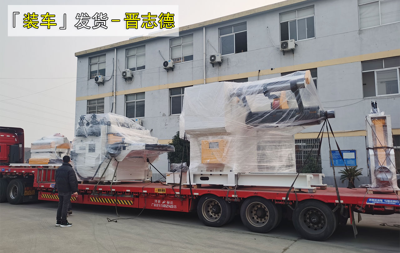 送料機(jī)工廠假期裝車發(fā)貨 送料機(jī)工廠假期裝車發(fā)貨