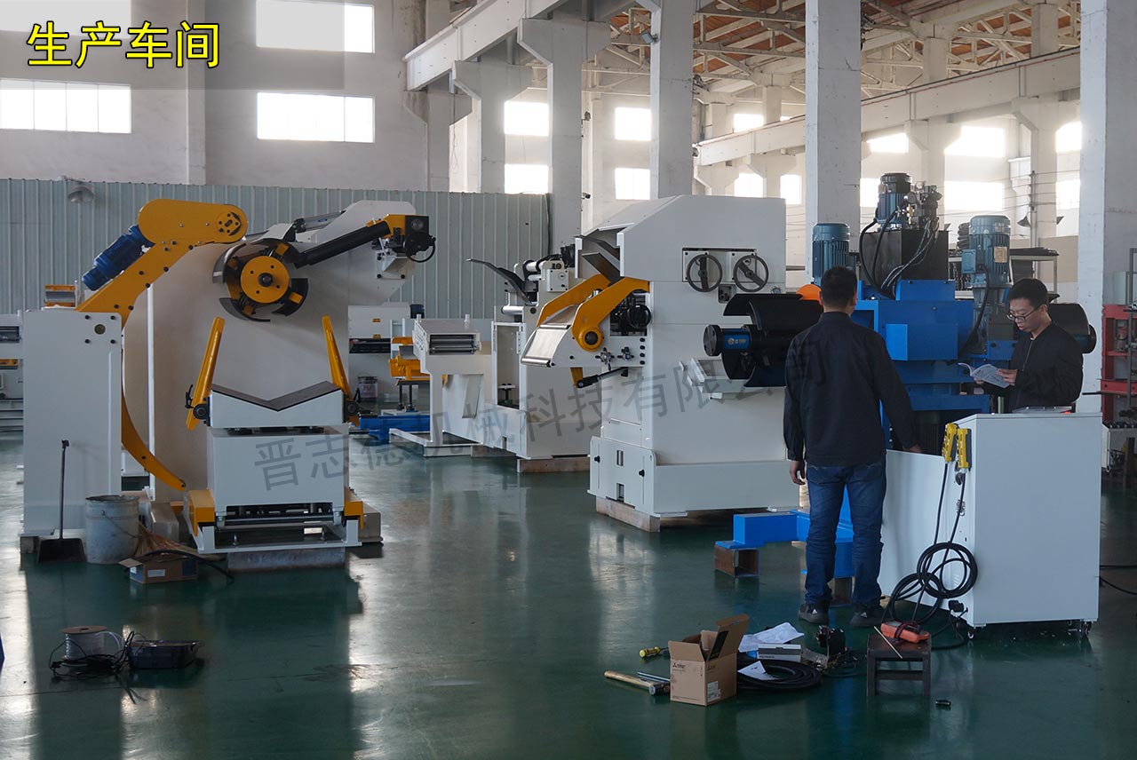 沖床送料機(jī)廠假期加班 沖床送料機(jī)廠假期加班