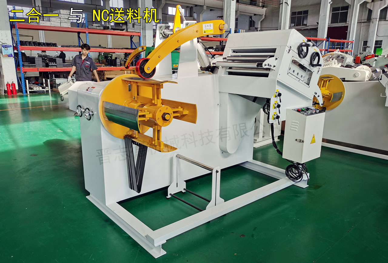 激光切割送料機(jī) 激光切割送料機(jī)