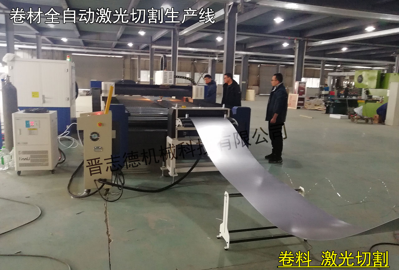 金屬激光切割機(jī),全自動金屬激光切割機(jī) 金屬激光切割機(jī),全自動金屬激光切割機(jī)