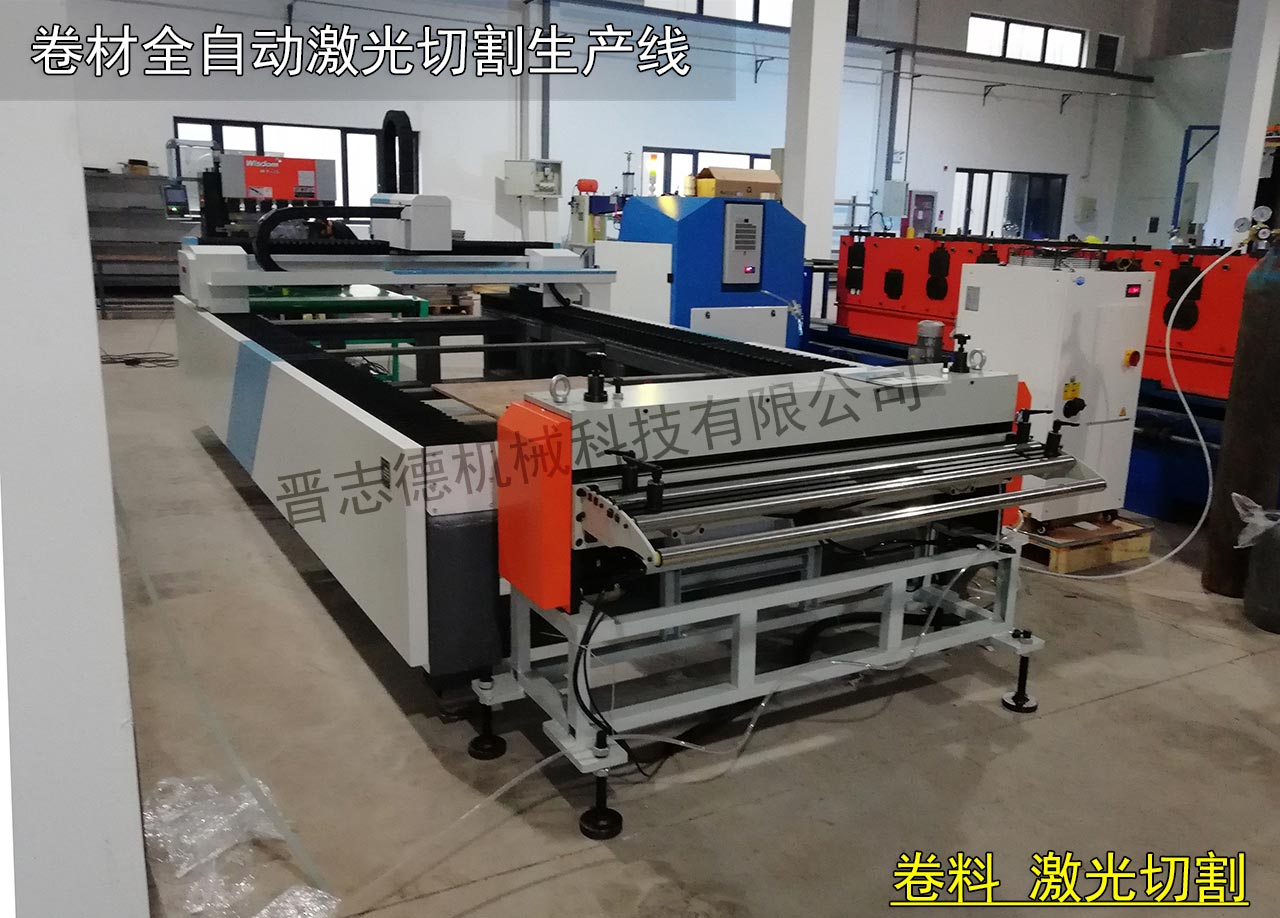 自動化激光切割機(jī),全自動激光切割機(jī)生產(chǎn)線 自動化激光切割機(jī),全自動激光切割機(jī)生產(chǎn)線