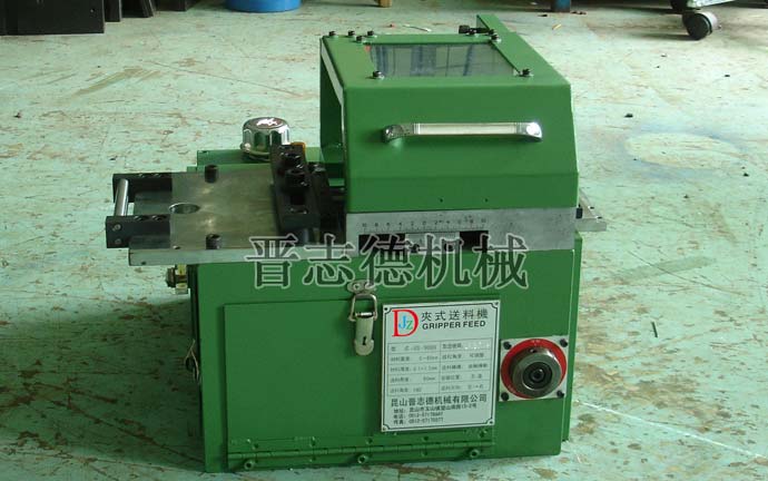 夾式送料機(jī)