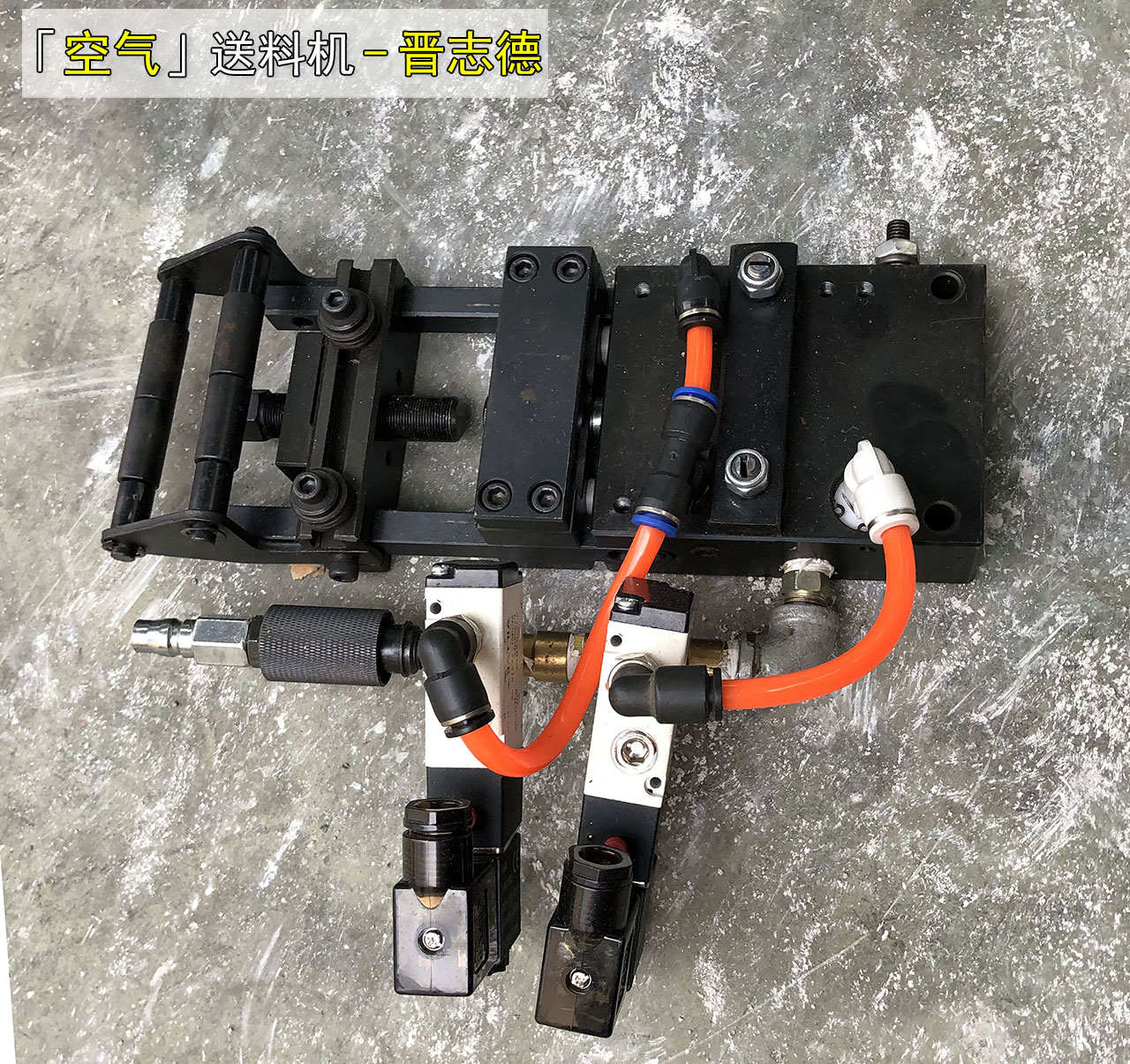 空氣送料機(jī)生產(chǎn)