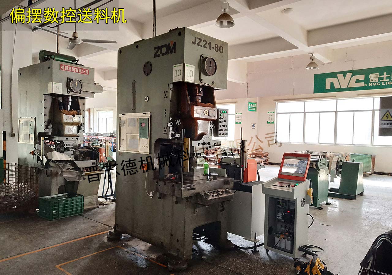 重慶雷士照明,雷士照明集團(tuán)