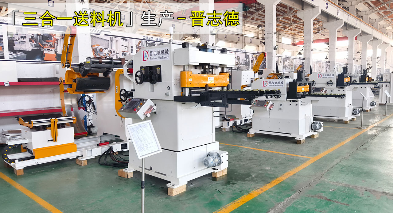 中標大學沖壓設(shè)備 中標大學沖壓設(shè)備