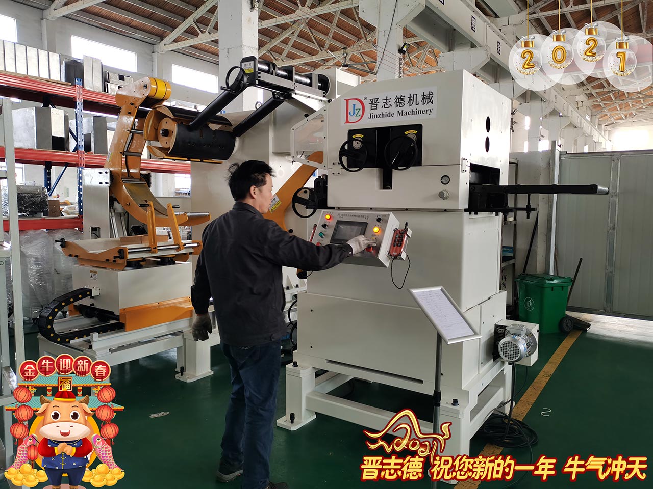 自動送料設(shè)備廠家員工留廠