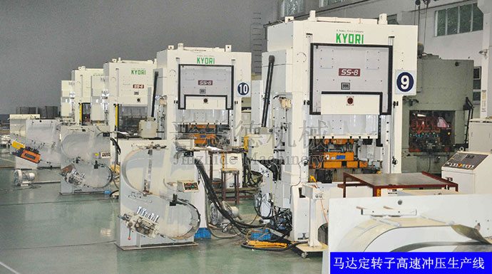 馬達(dá)定轉(zhuǎn)子齒輪送料機(jī)生產(chǎn)線 馬達(dá)定轉(zhuǎn)子齒輪送料機(jī)生產(chǎn)線