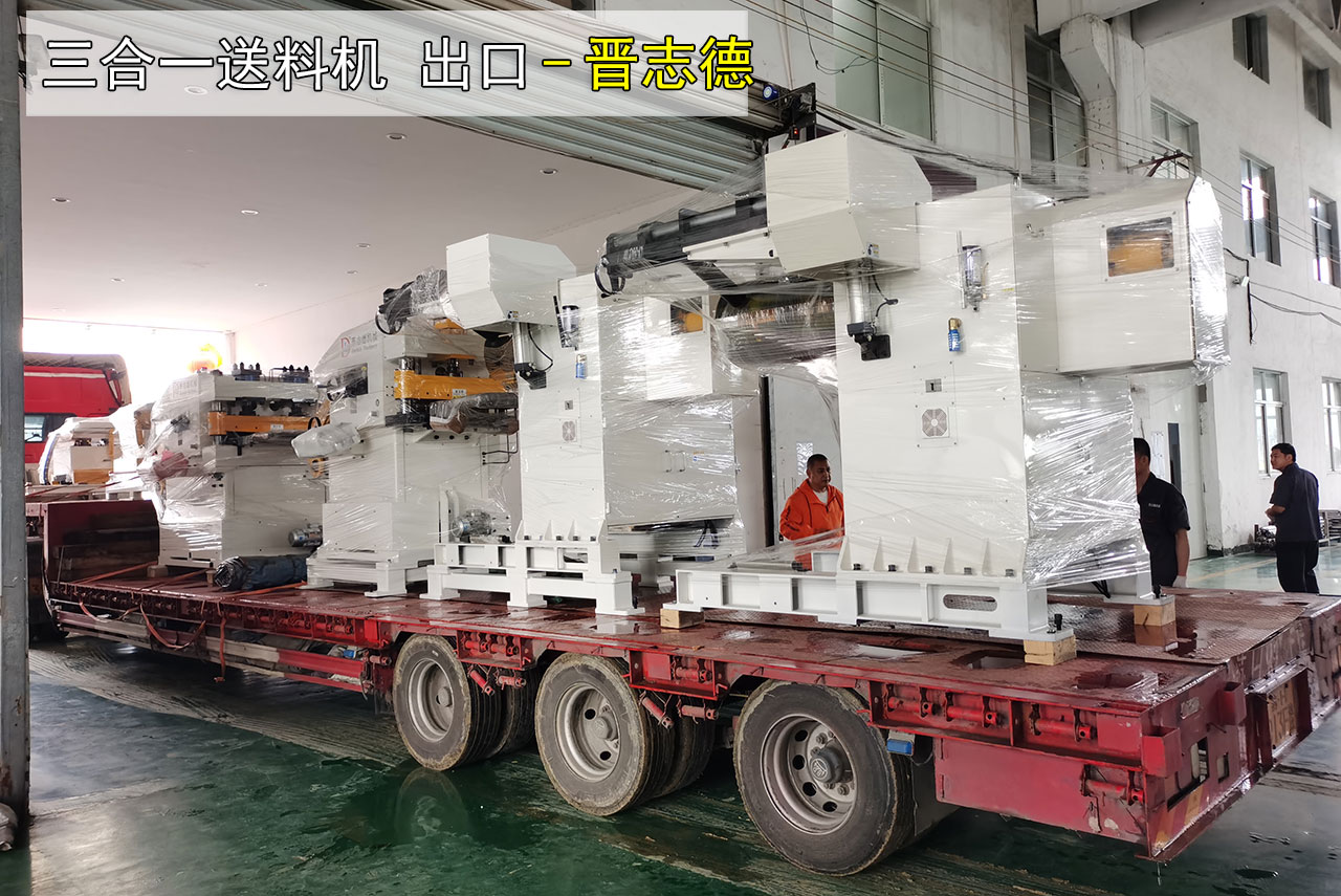 送料機(jī)出口美國