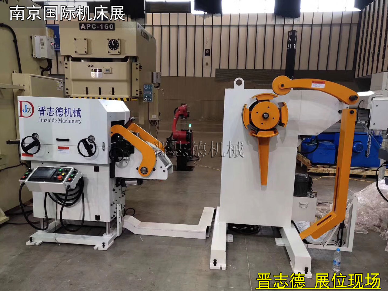 南京二合一送料機,南京二合一數(shù)控送料機生產(chǎn)線