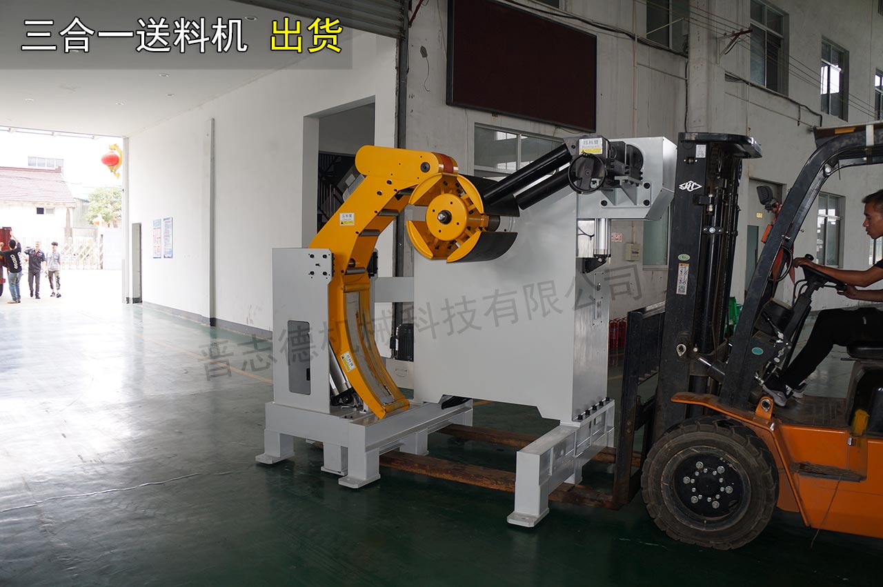 三合一送料機(jī)出貨南京 三合一送料機(jī)出貨南京