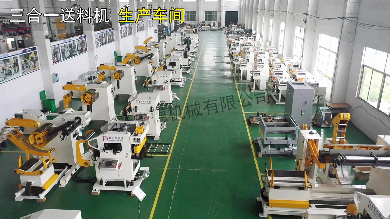 15臺三合一送料機(jī)生產(chǎn)