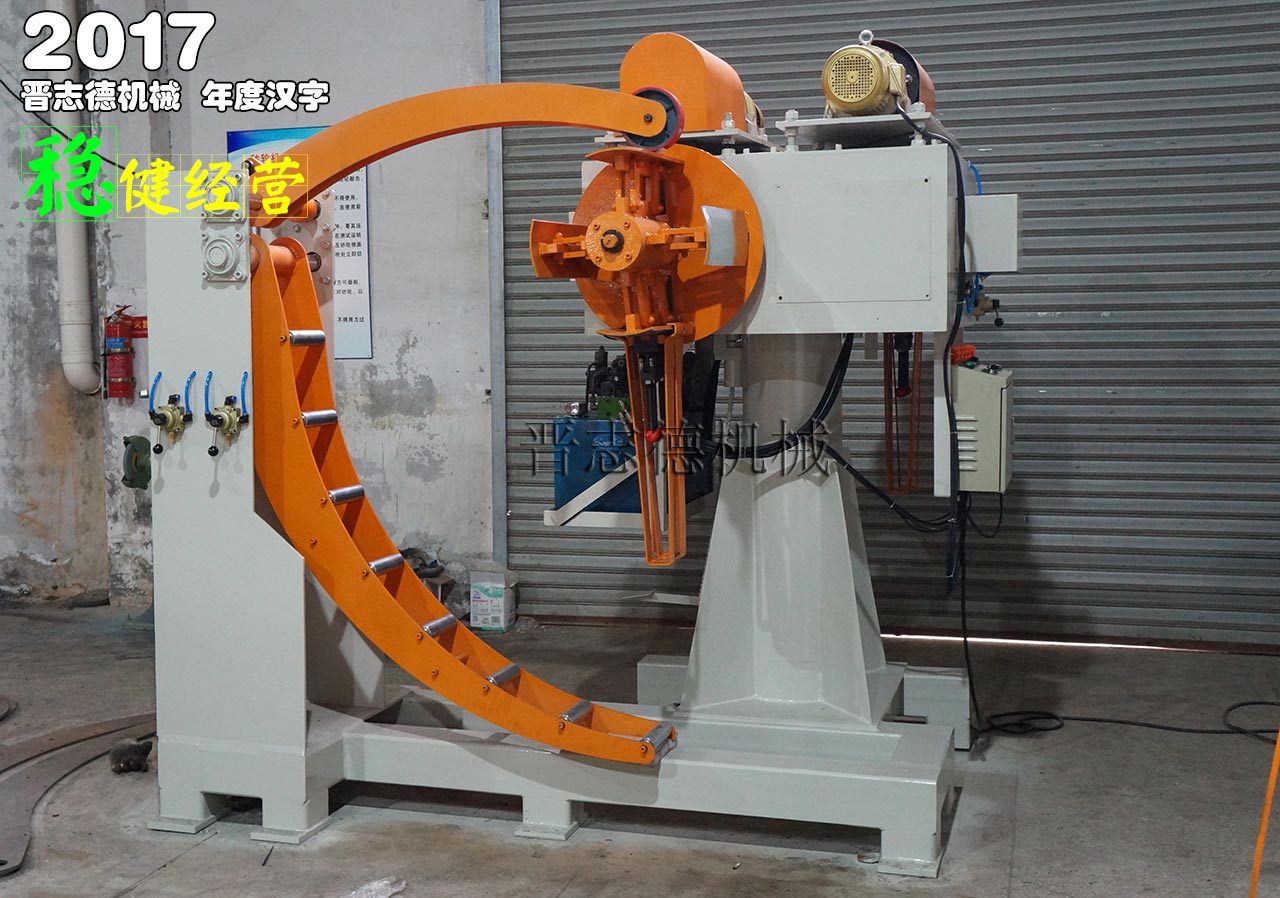 送料機(jī)廠穩(wěn)健經(jīng)營(yíng)