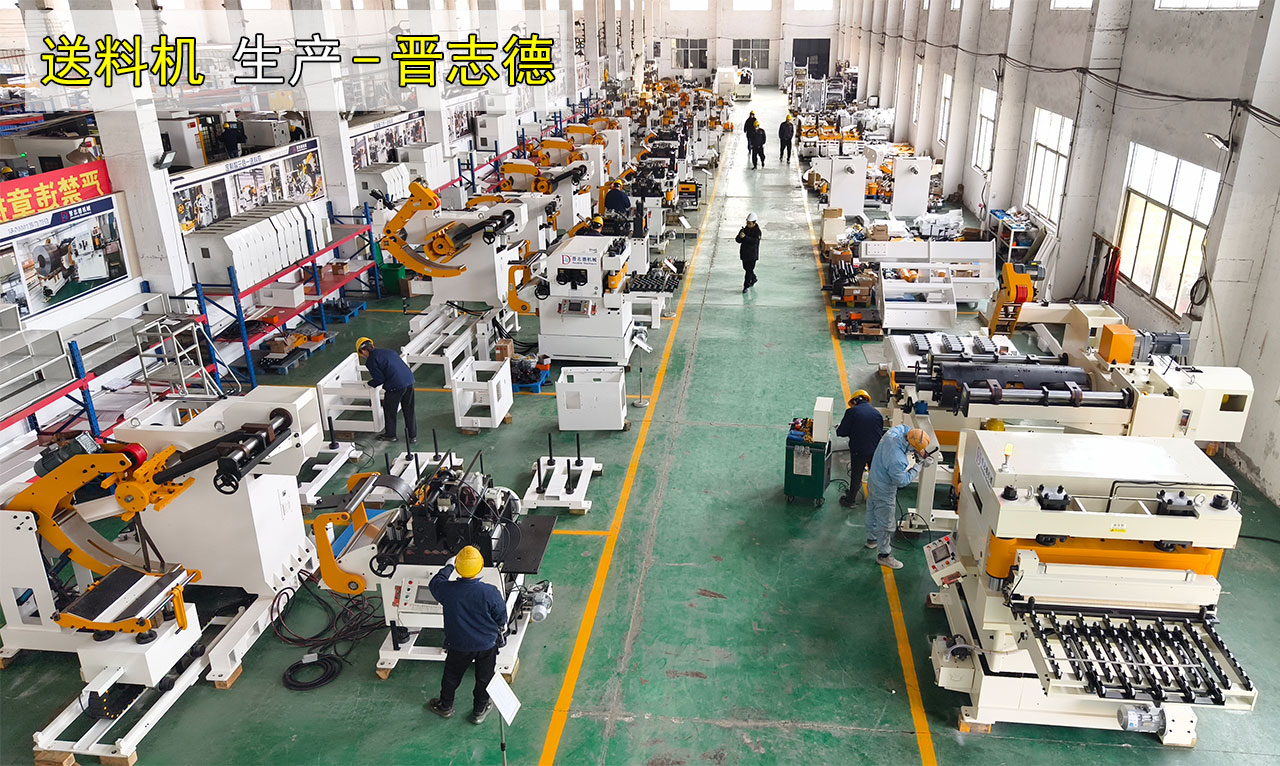 送料機生產(chǎn)