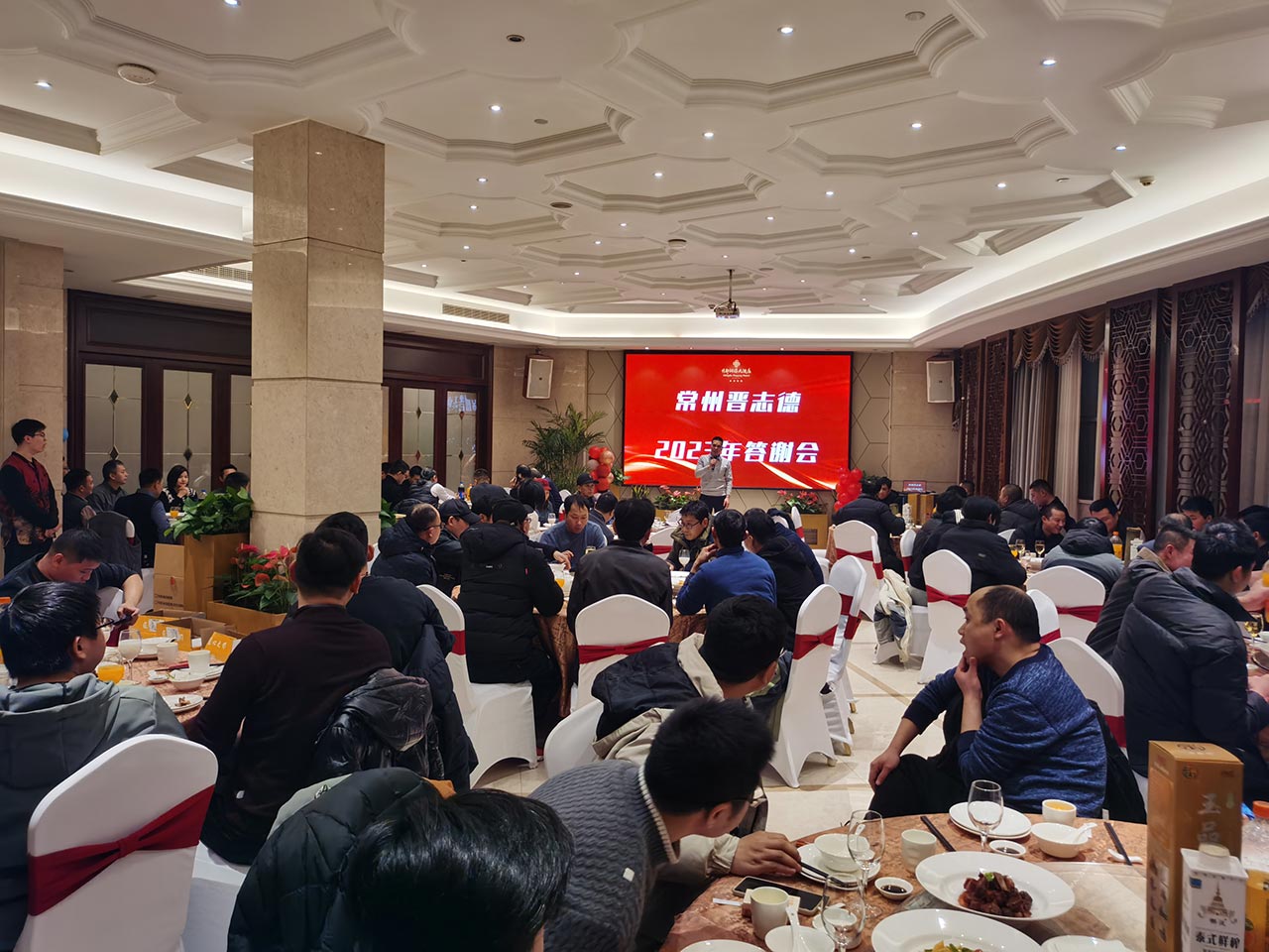 公司年終尾牙 公司年終尾牙