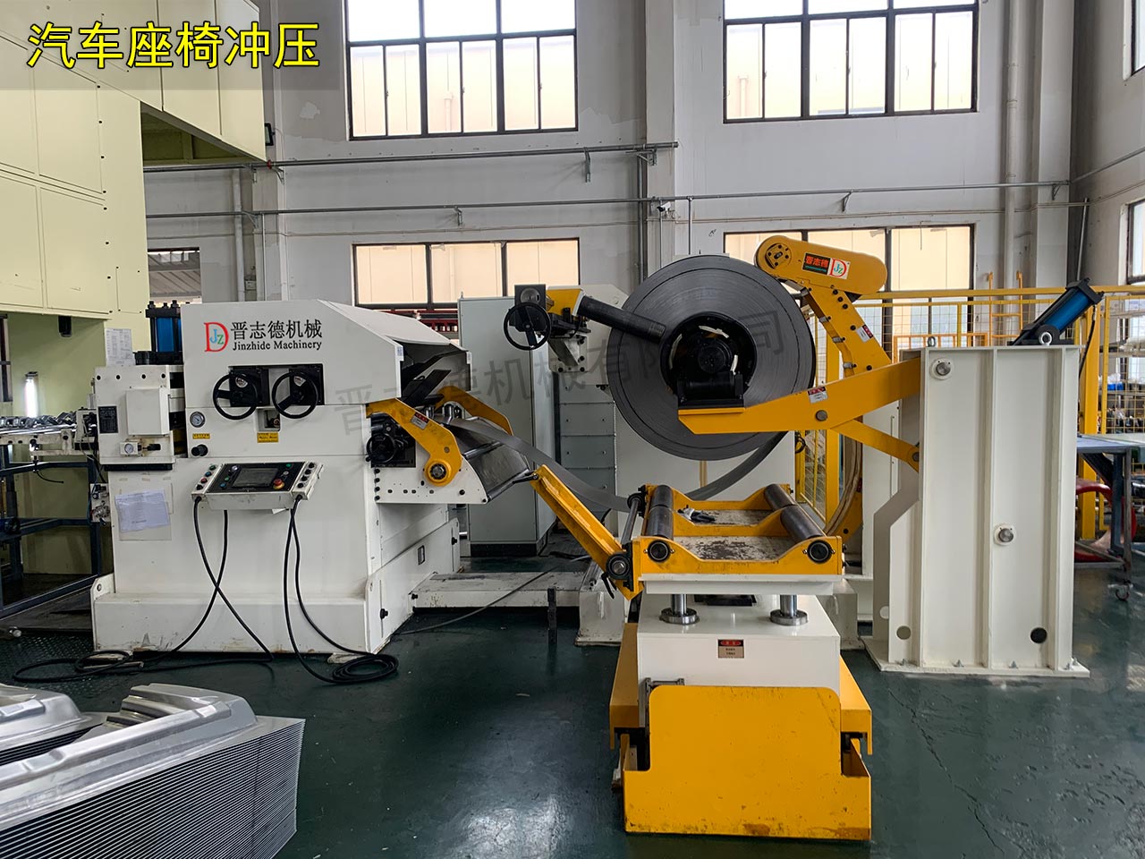 汽車配件沖壓三合一送料機(jī)