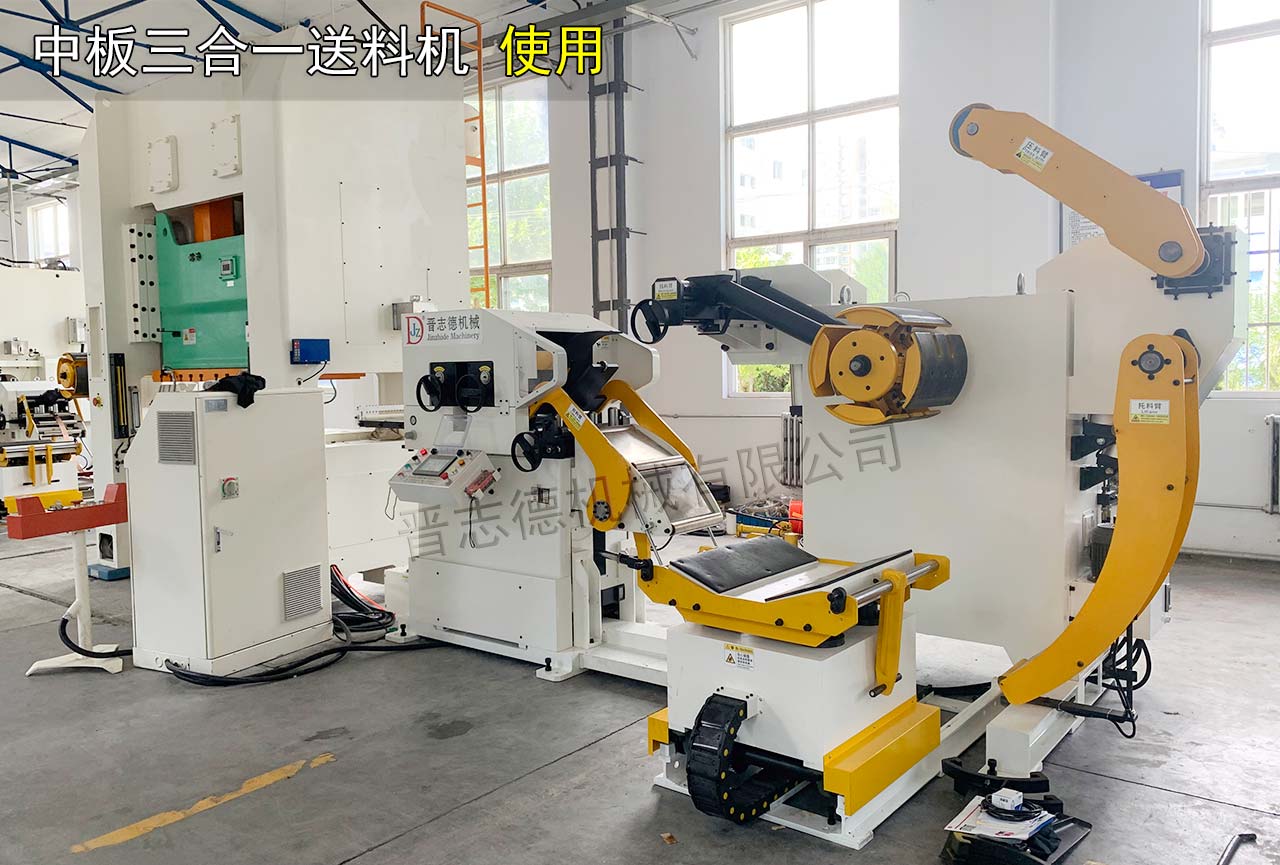 無(wú)錫三合一送料機(jī)