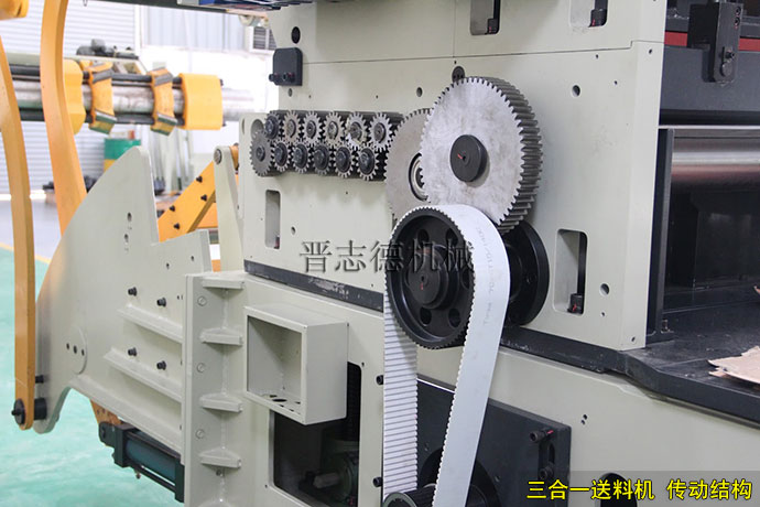 三合一送料機傳動結(jié)構(gòu)