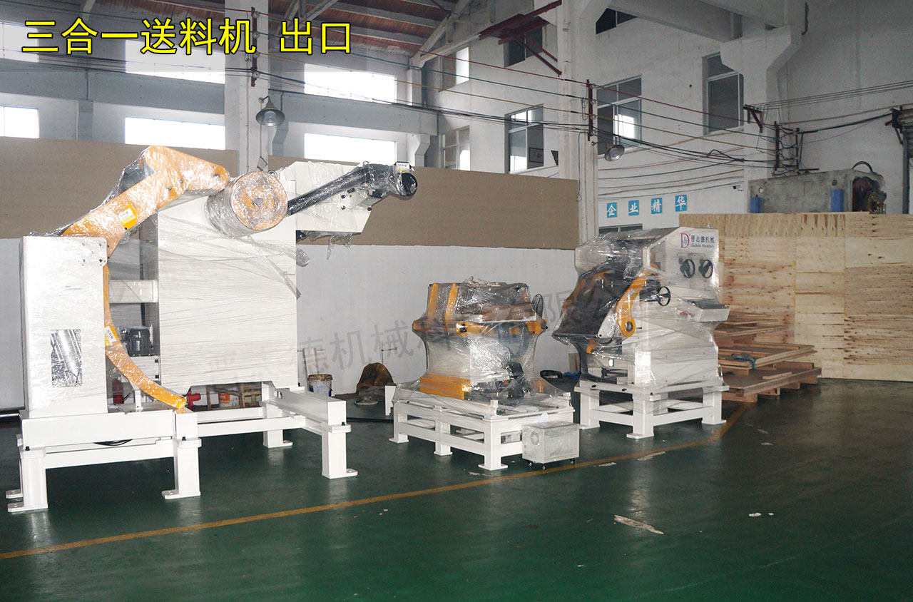 厚板三合一送料機(jī)裝箱