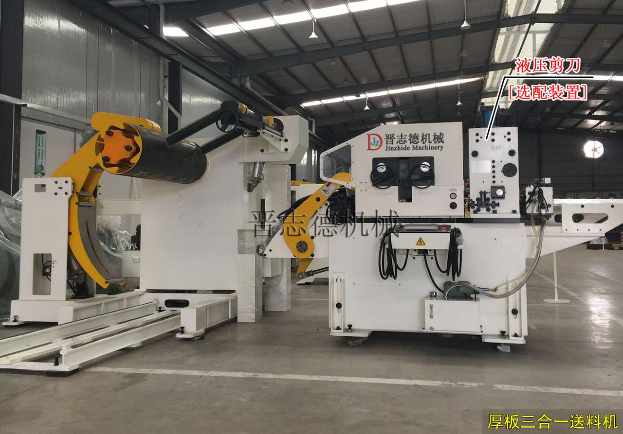 厚板三合一送料機(jī)裝配