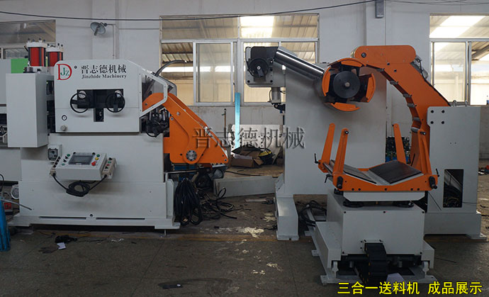 厚板三合一送料機(jī)