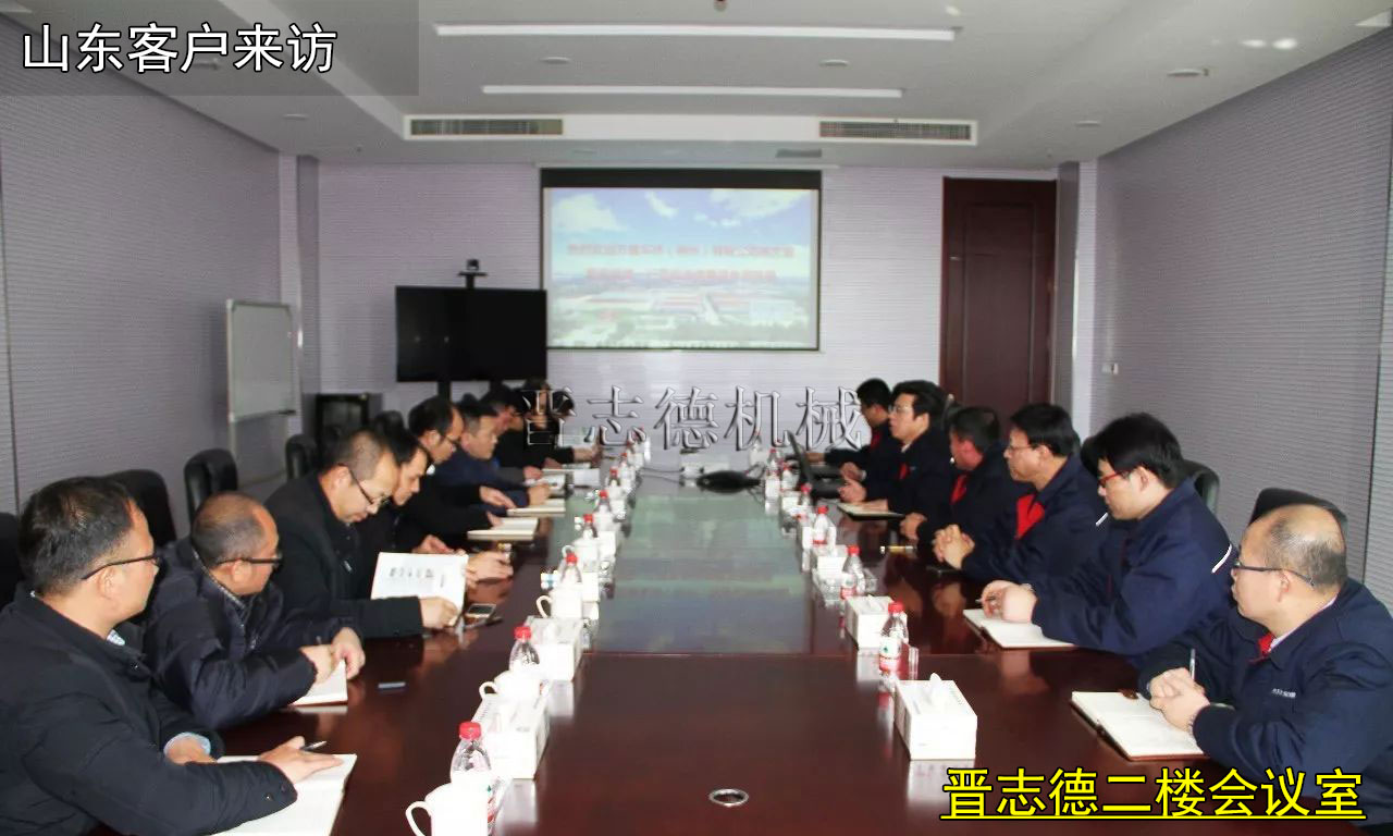 山東客戶來訪,山東客戶來訪沖床送料機(jī)廠