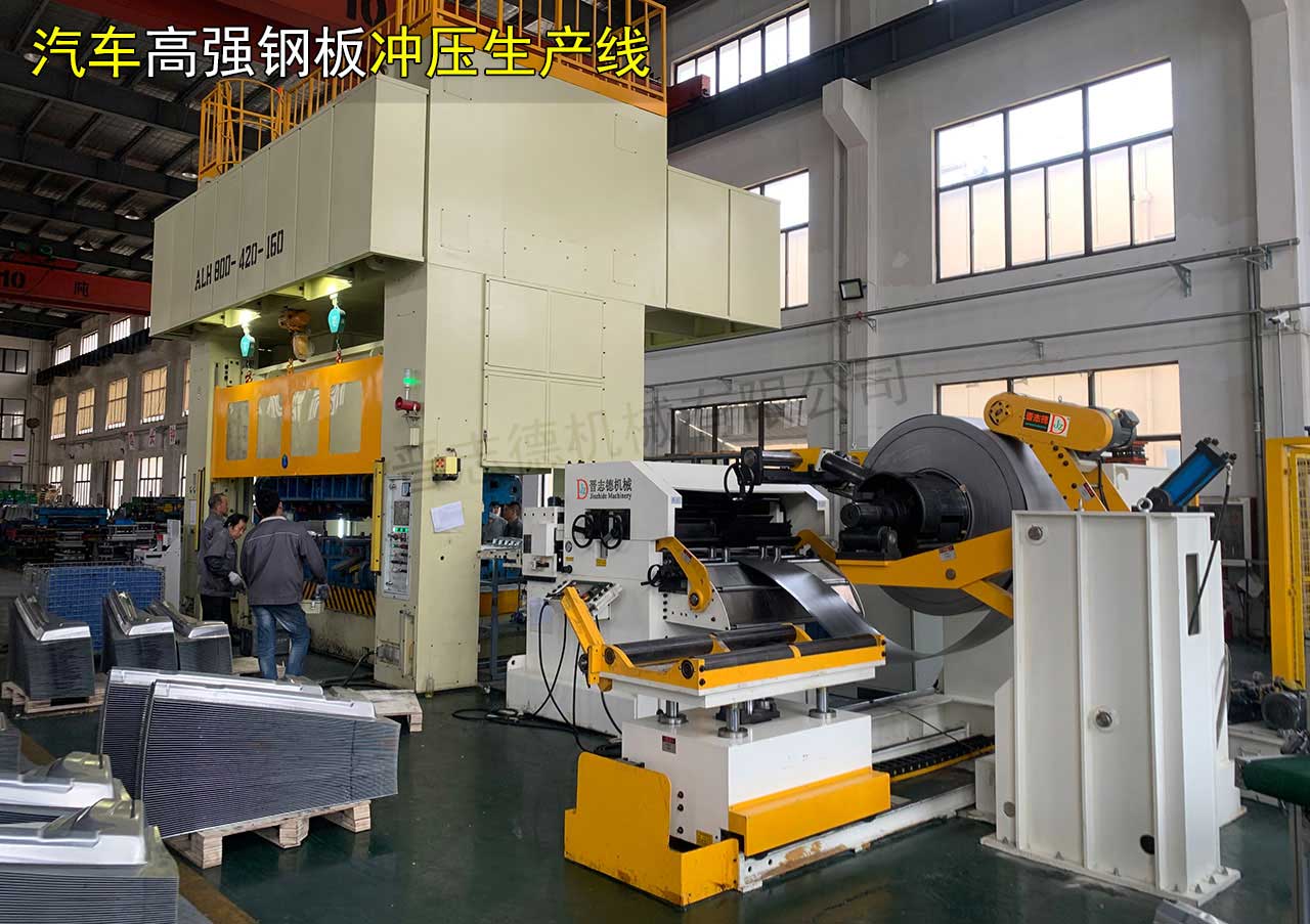 汽車高強(qiáng)鋼板三合一送料機(jī),汽車高強(qiáng)鋼板沖壓線 汽車高強(qiáng)鋼板三合一送料機(jī),汽車高強(qiáng)鋼板沖壓線