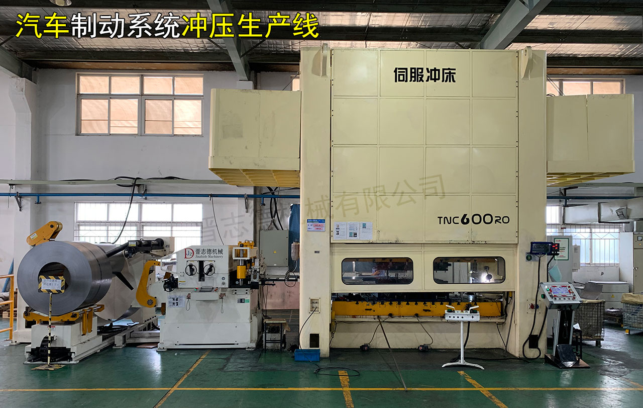 汽車制動(dòng)系統(tǒng)三合一送料機(jī),汽車制動(dòng)系統(tǒng)沖壓線 汽車制動(dòng)系統(tǒng)三合一送料機(jī),汽車制動(dòng)系統(tǒng)沖壓線