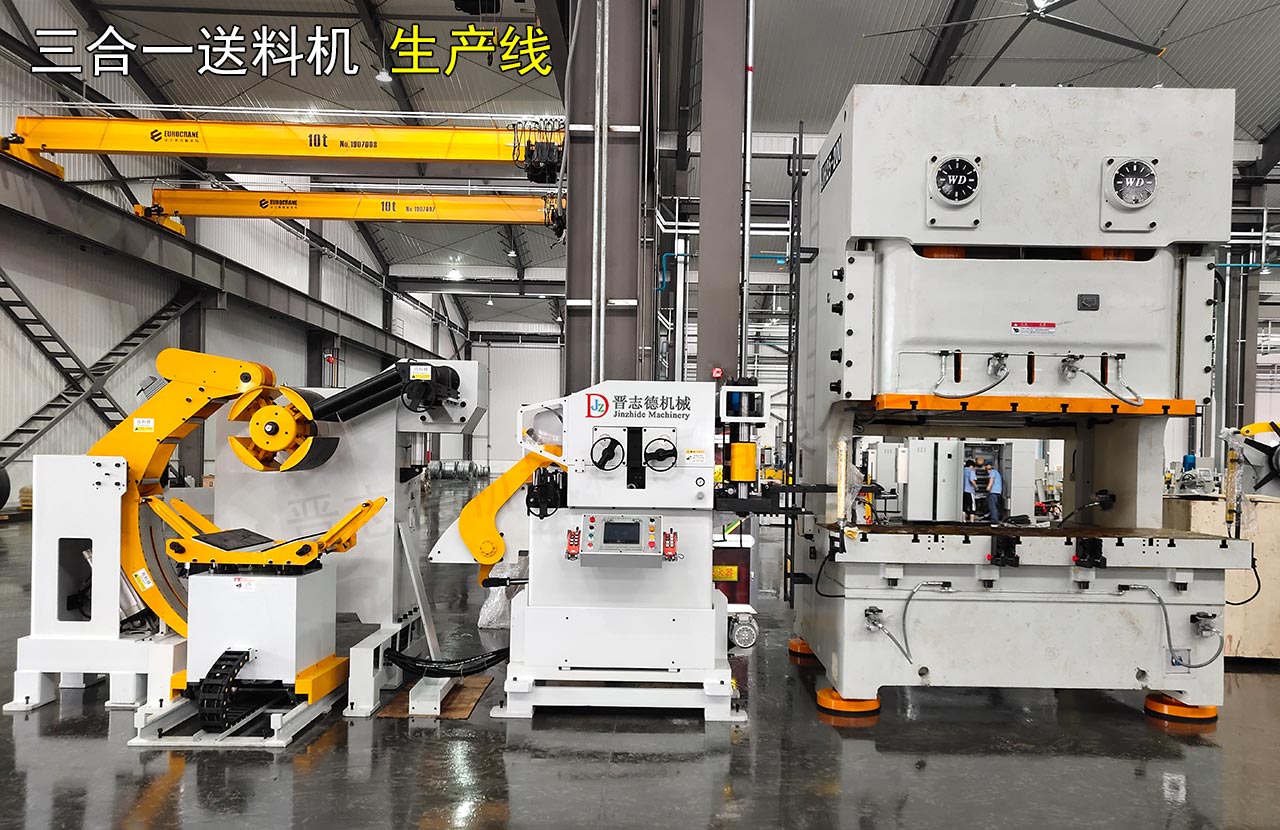 上海三合一送料機(jī)招標(biāo)